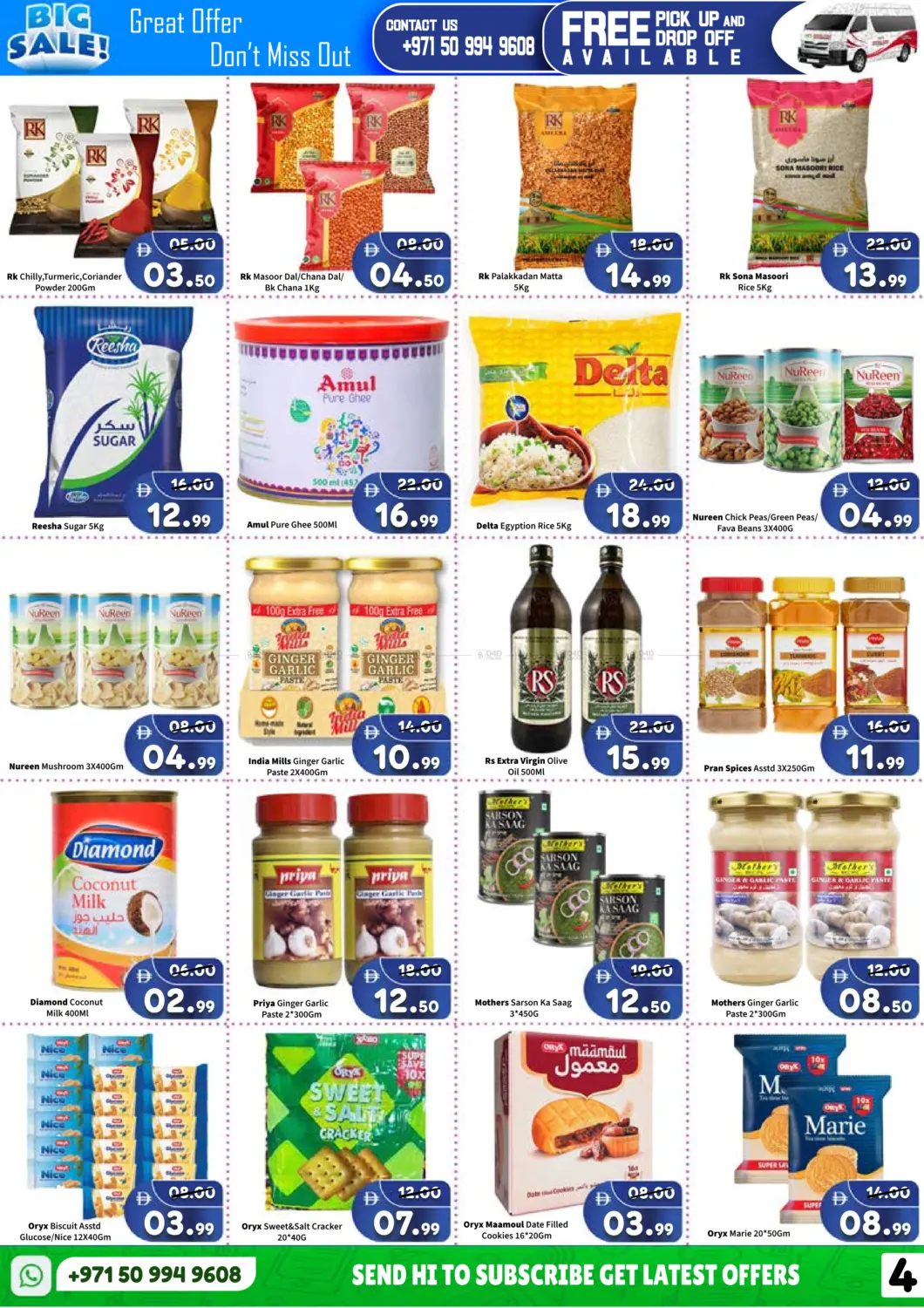 صفحة رقم 4 من ICAD Workers City, Abu Dhabi في رويال جلف هايبرماركت