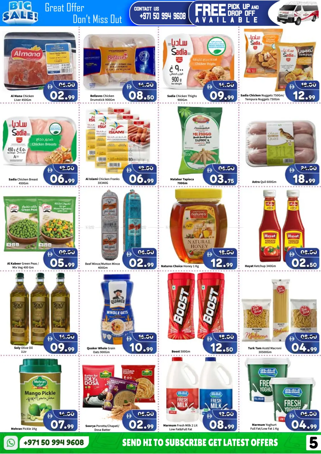 صفحة رقم 5 من ICAD Workers City, Abu Dhabi في رويال جلف هايبرماركت