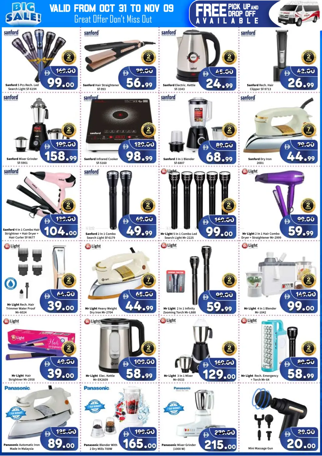 صفحة رقم 9 من ICAD Workers City, Abu Dhabi في رويال جلف هايبرماركت