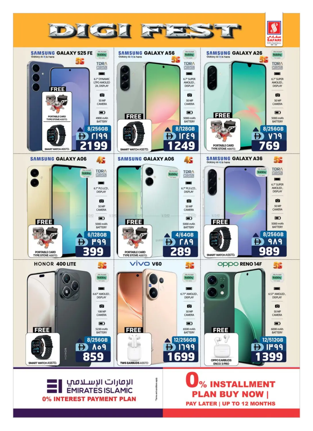 صفحة رقم 9 من Digital Fest في سفاري هايبر ماركت