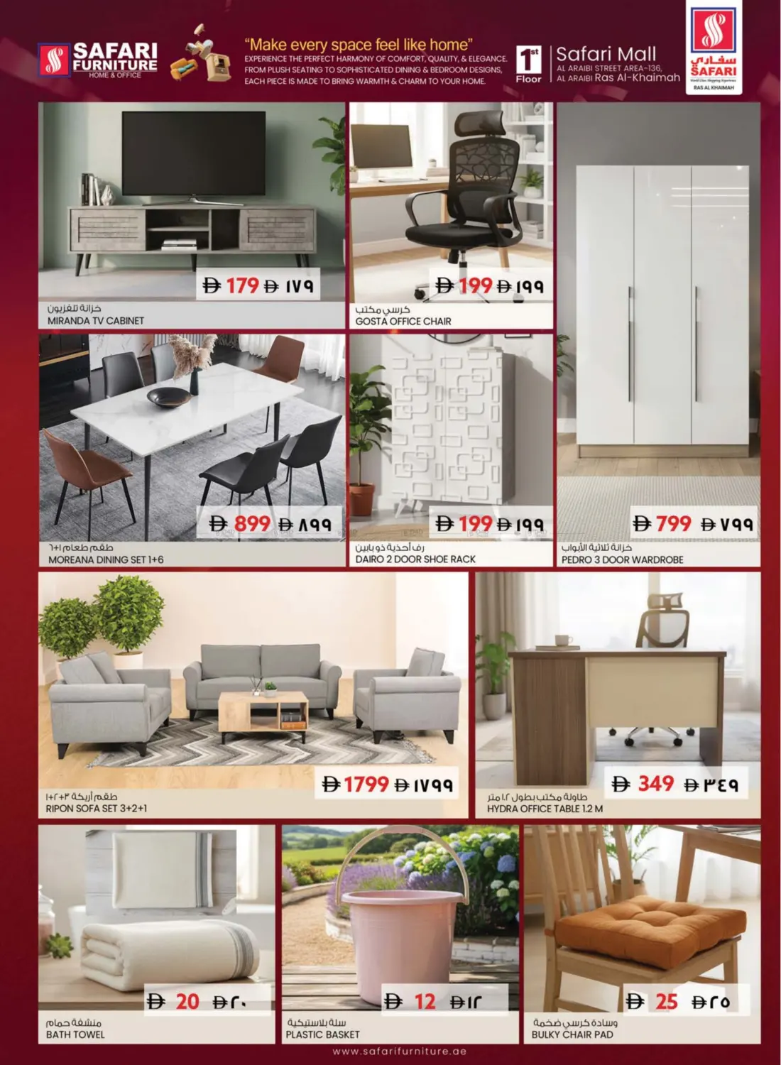 صفحة رقم 23 من Explosive Deals في سفاري هايبر ماركت