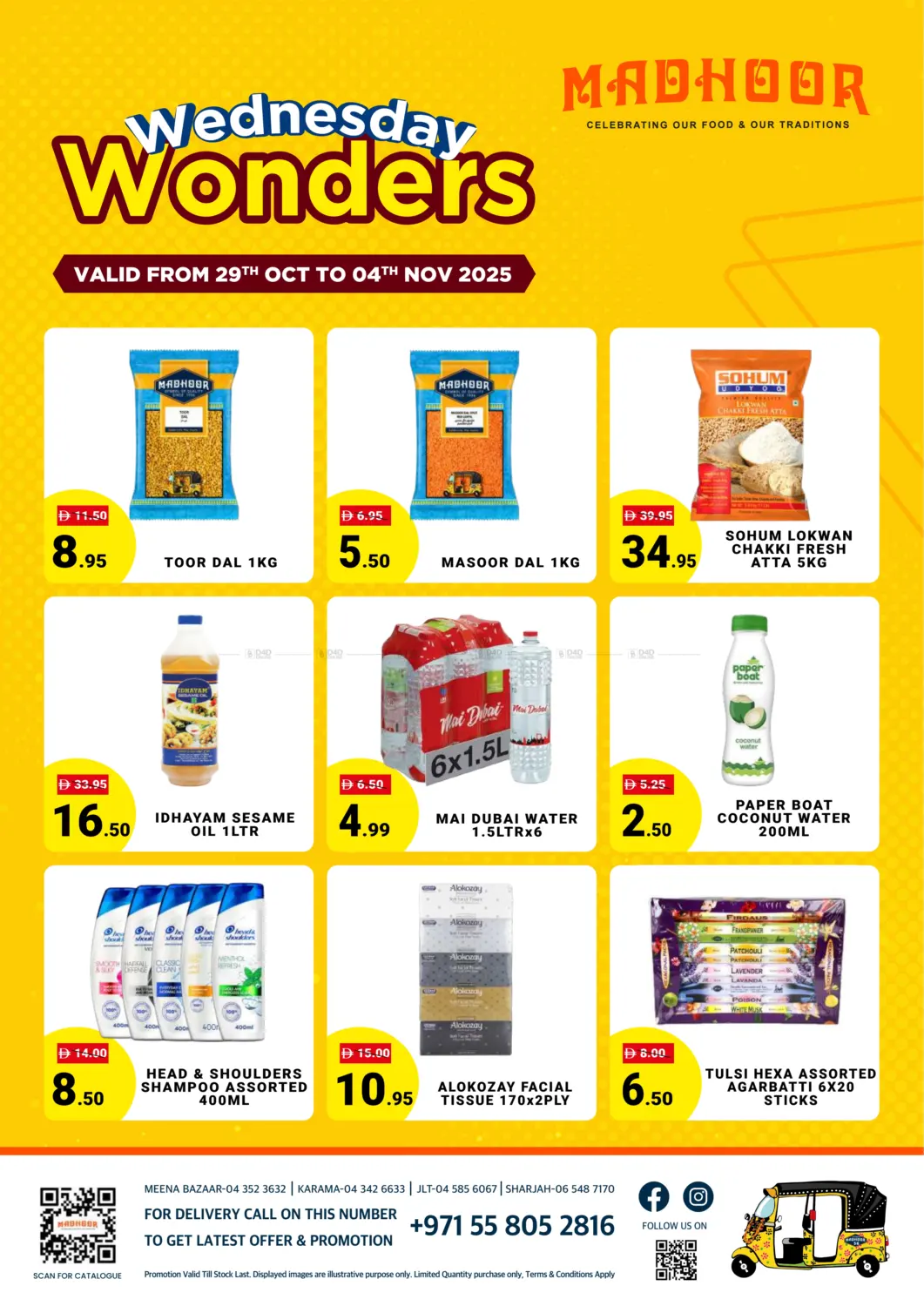 صفحة رقم 1 من Wednesday Wonders في مدهور سوبرماركت