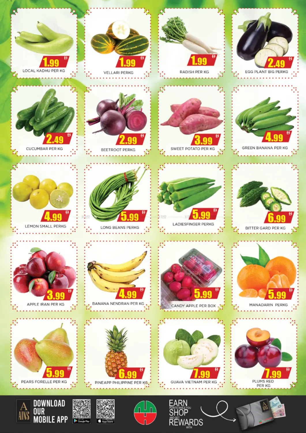 صفحة رقم 2 من Big 3 Days في اينس المدينة هايبرماركت