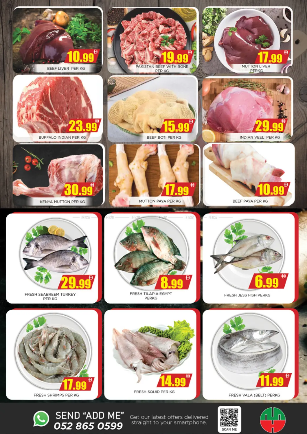 صفحة رقم 3 من Big 3 Days في اينس المدينة هايبرماركت