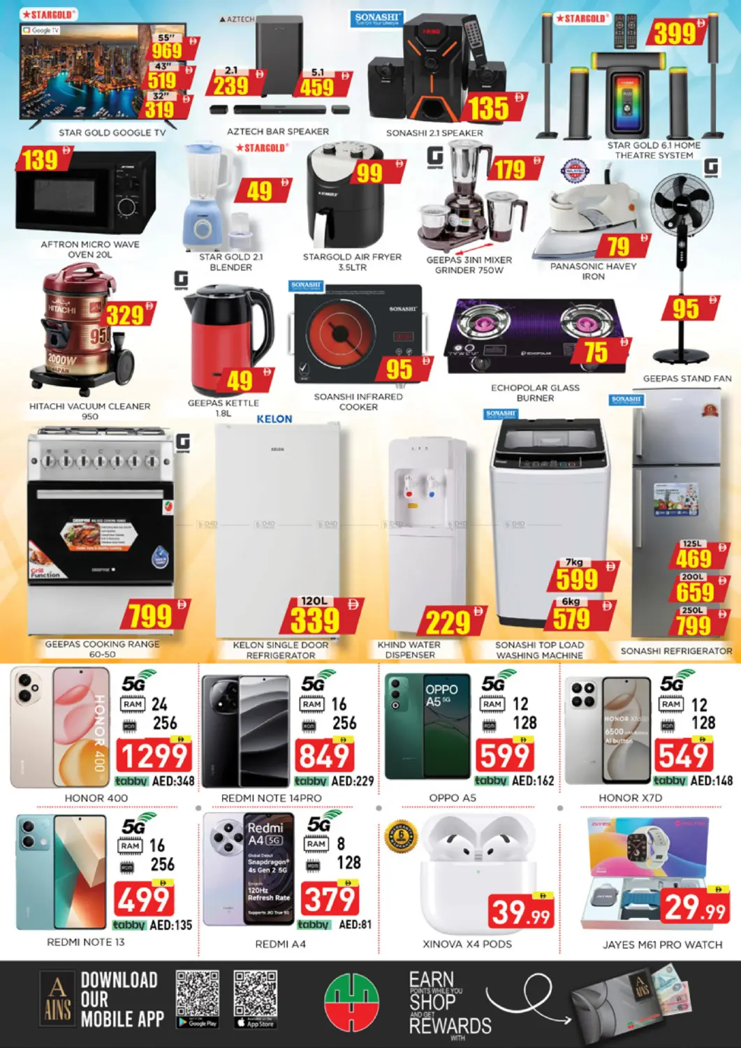 صفحة رقم 8 من Big 3 Days في اينس المدينة هايبرماركت