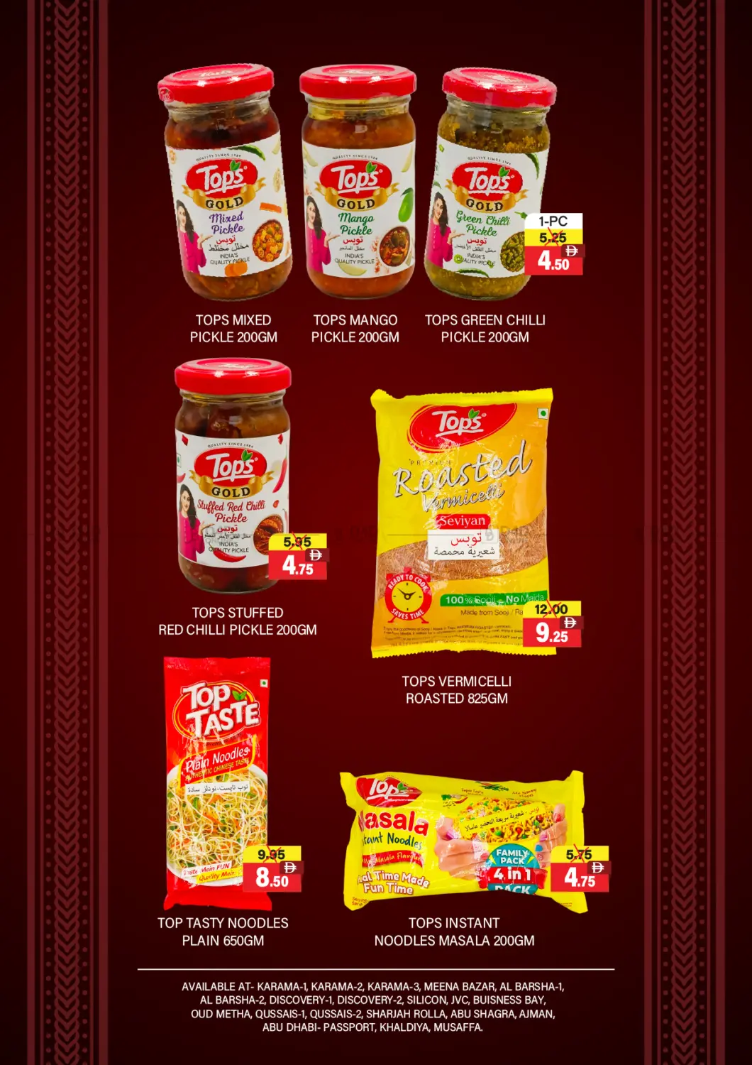 صفحة رقم 9 من Unbeatable Prices في العديل سوبرماركت