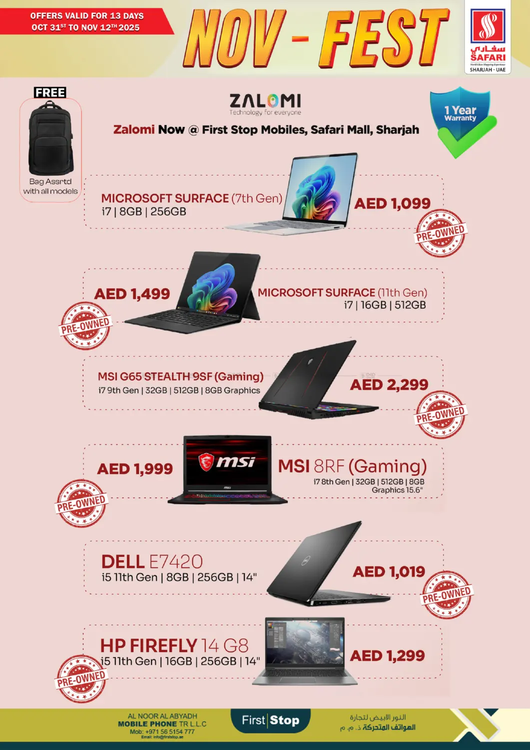 صفحة رقم 4 من Nov Fest في سفاري هايبرماركت