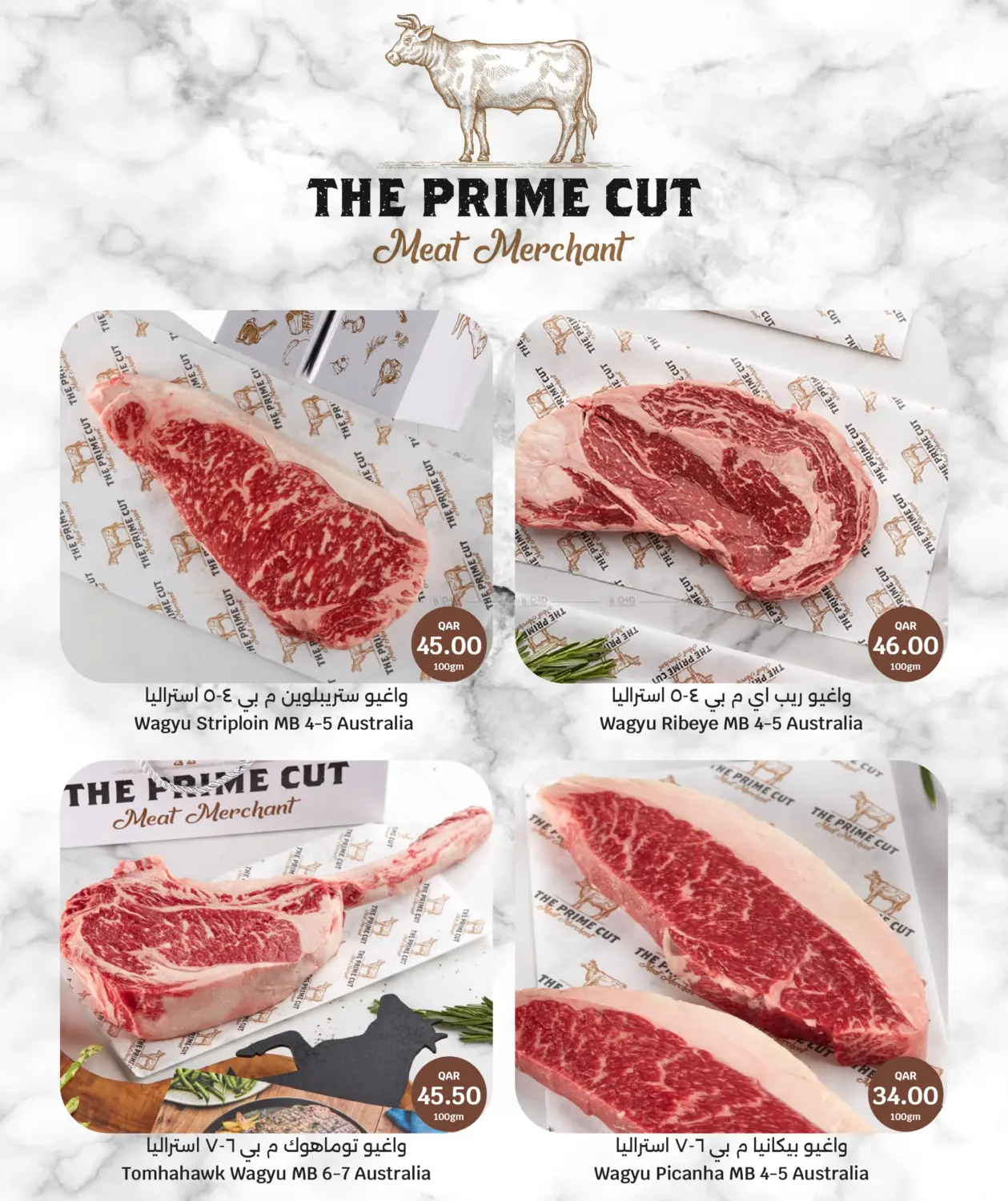 صفحة رقم 7 من عروض المنتجات الطازجة في سيتي هايبرماركت