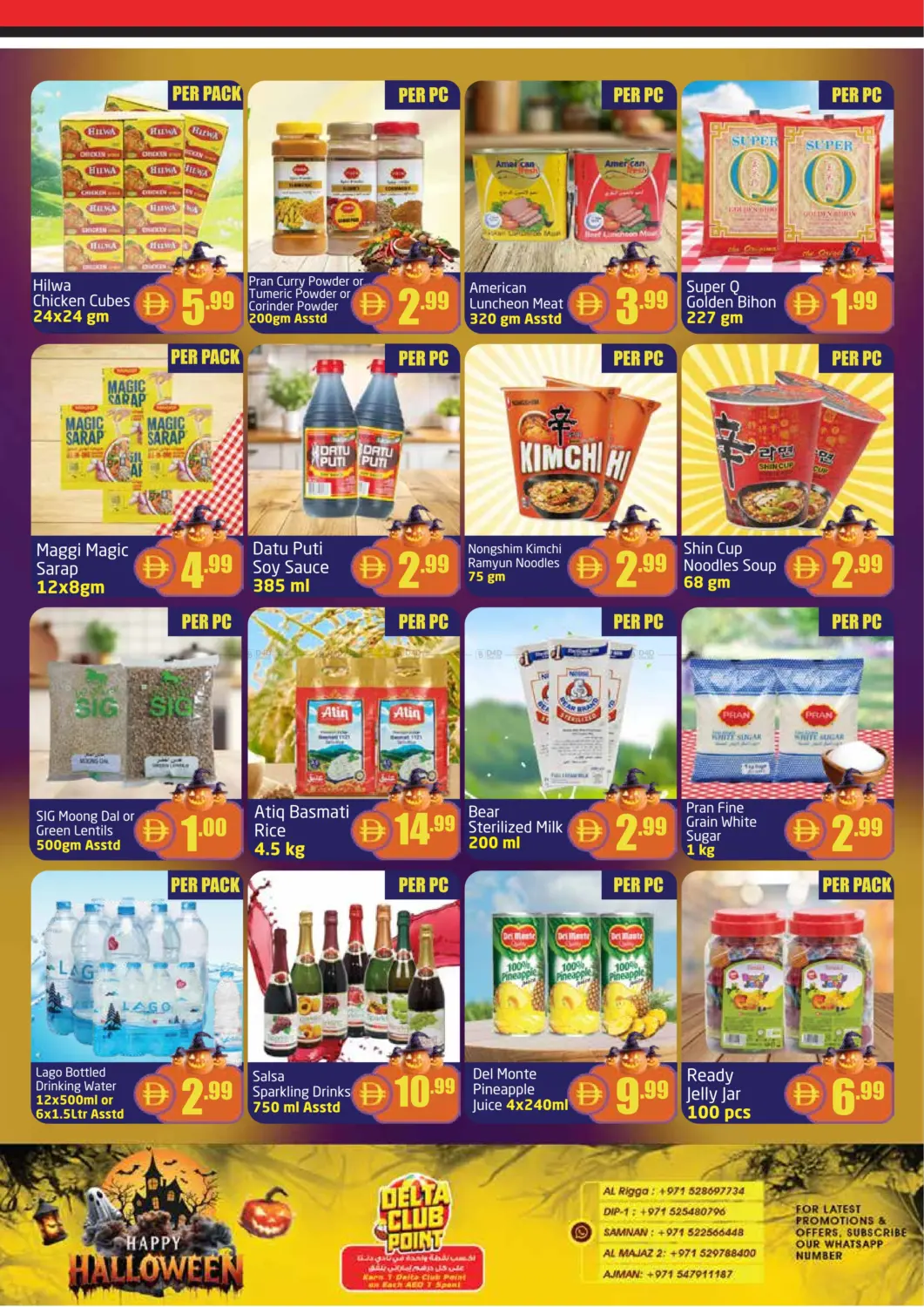 صفحة رقم 4 من عيد الهالوين السعيد في مركز دلتا