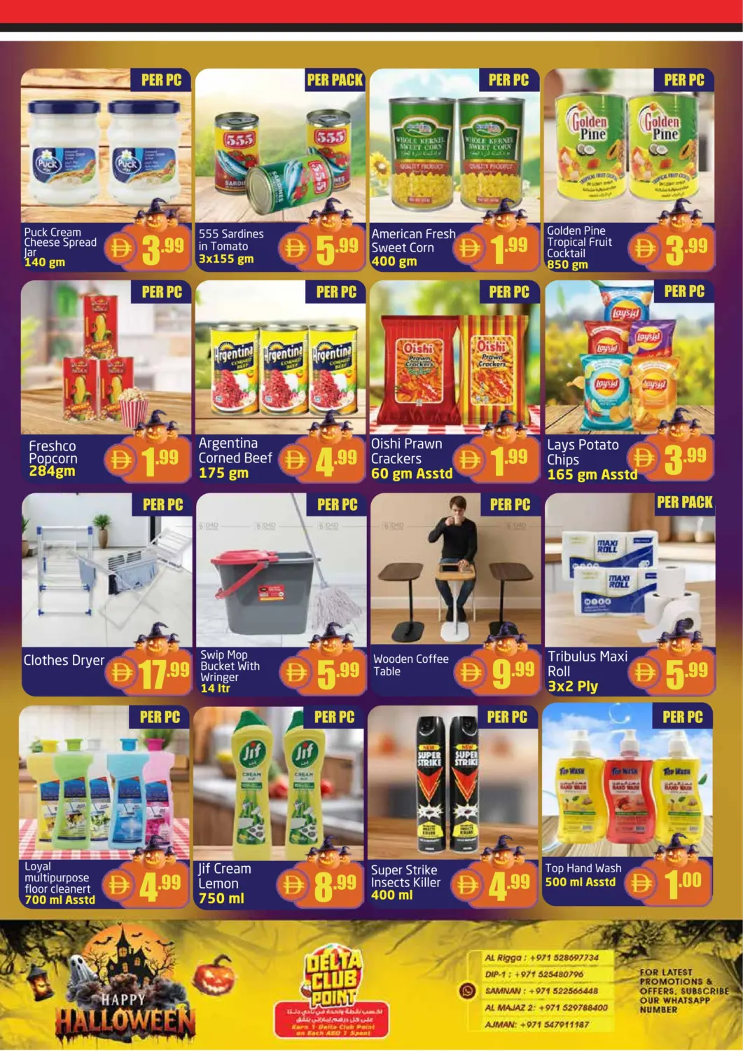 صفحة رقم 5 من عيد الهالوين السعيد في مركز دلتا