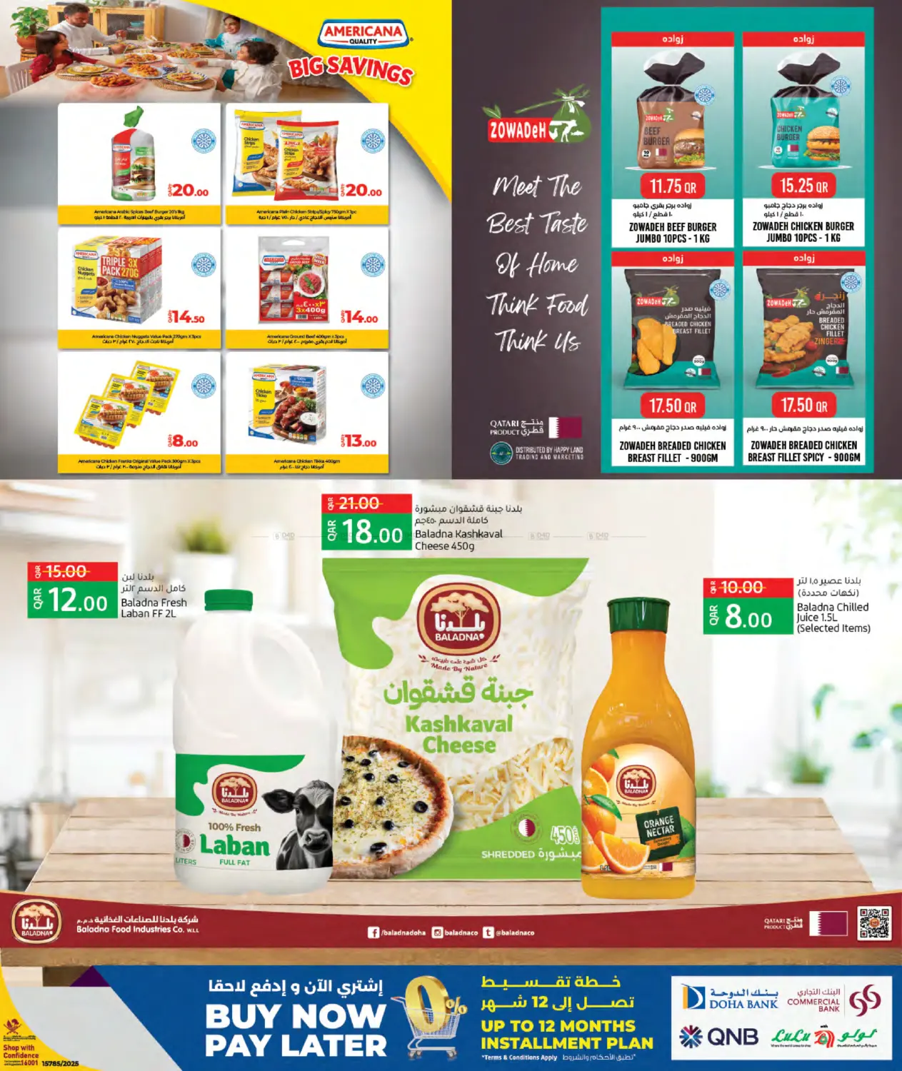 صفحة رقم 5 من World Food في لولو هايبرماركت