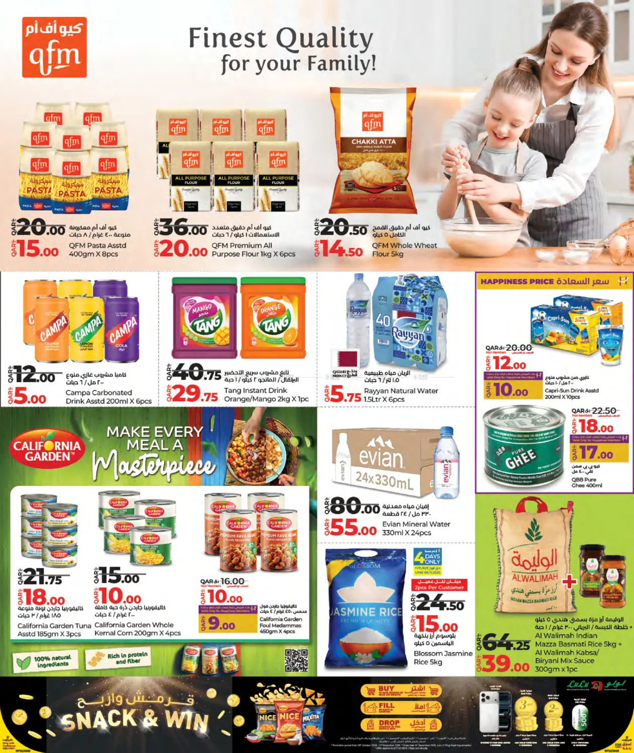 صفحة رقم 14 من World Food في لولو هايبرماركت