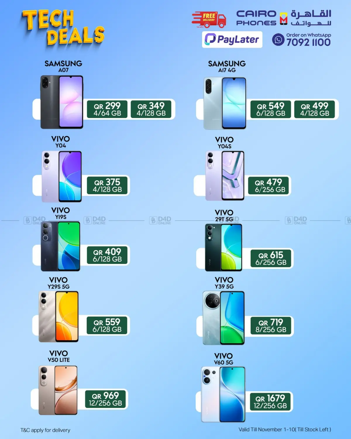 صفحة رقم 5 من Tech Deals في القاهرة للهواتف