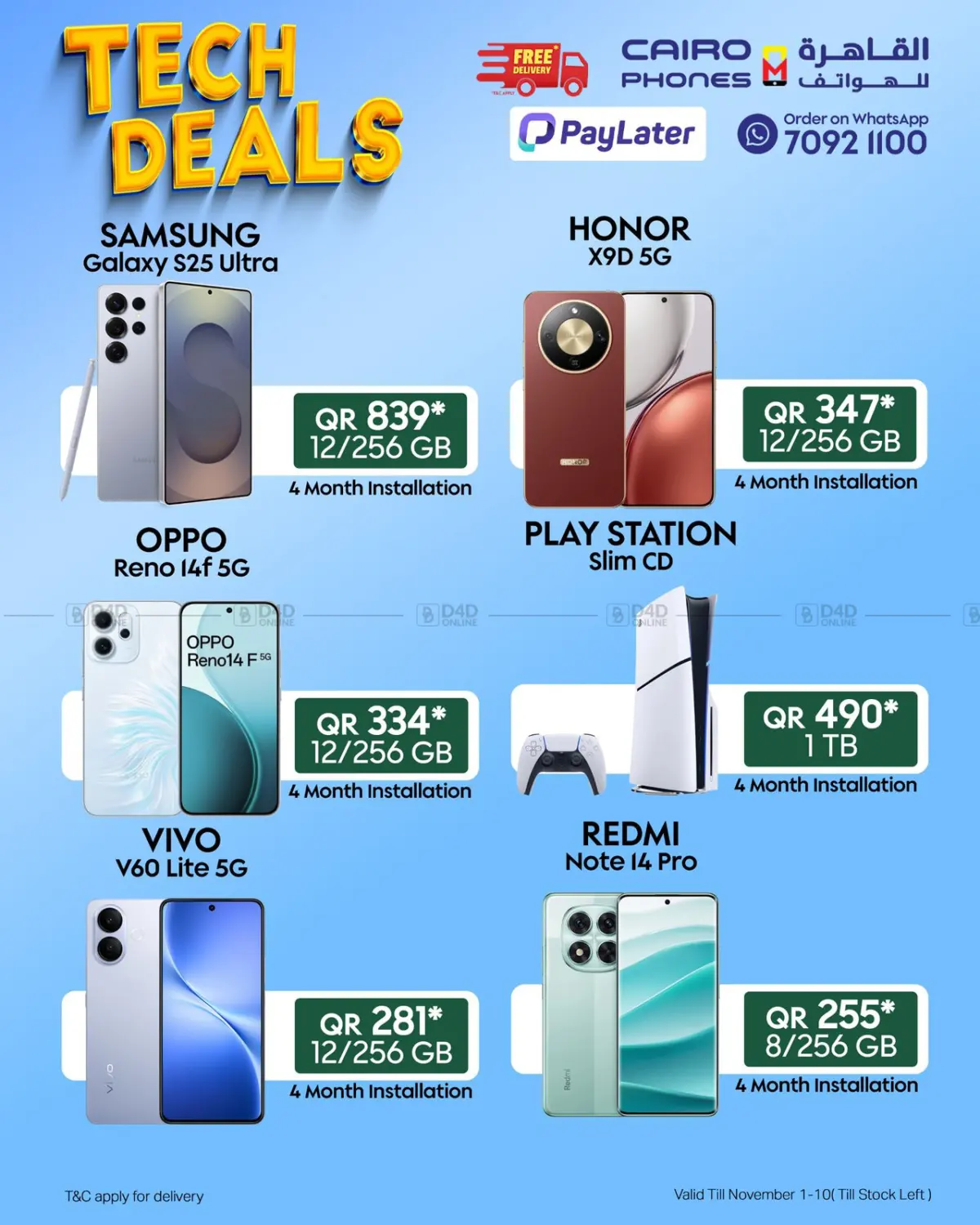 صفحة رقم 8 من Tech Deals في القاهرة للهواتف