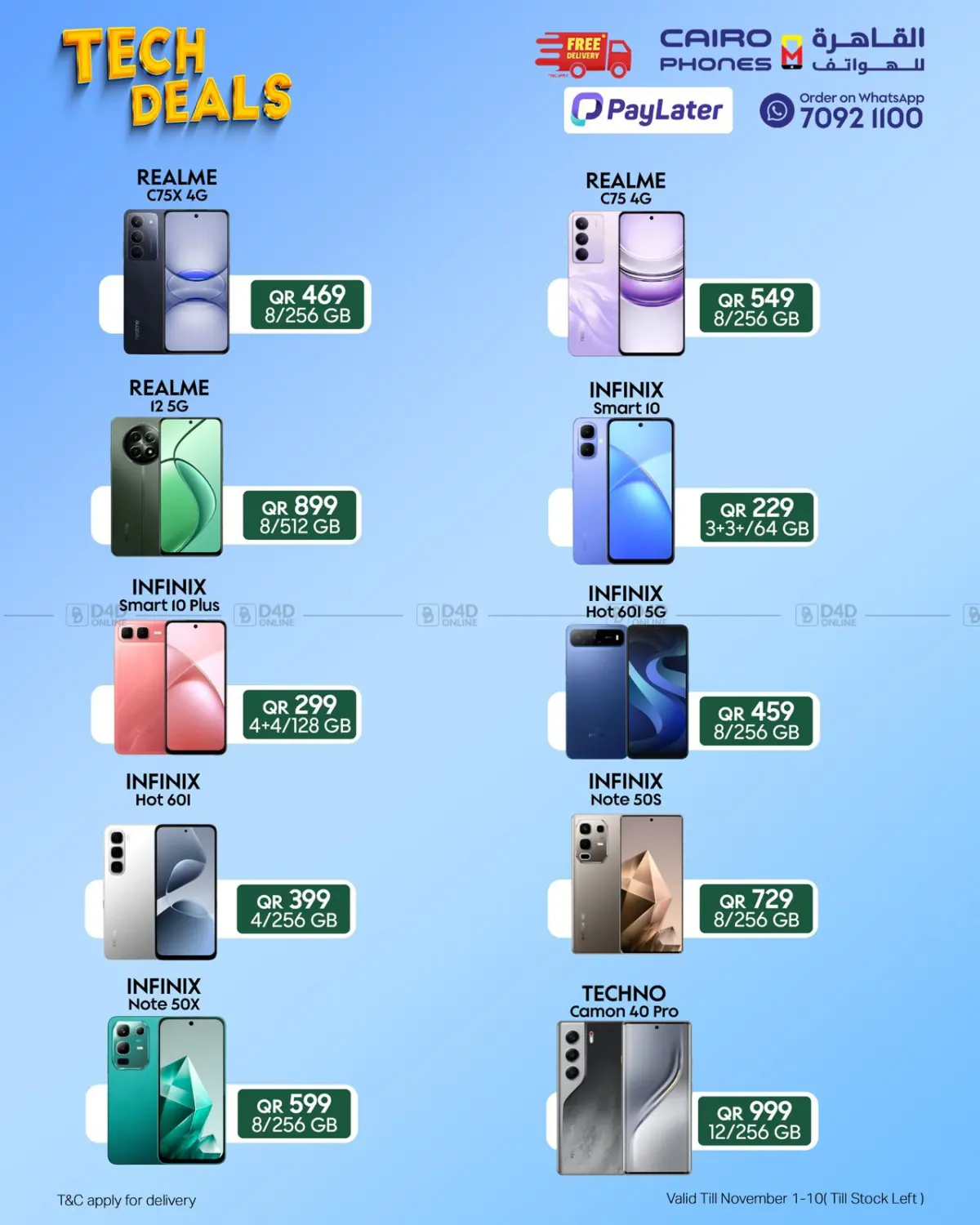 صفحة رقم 6 من Tech Deals في القاهرة للهواتف