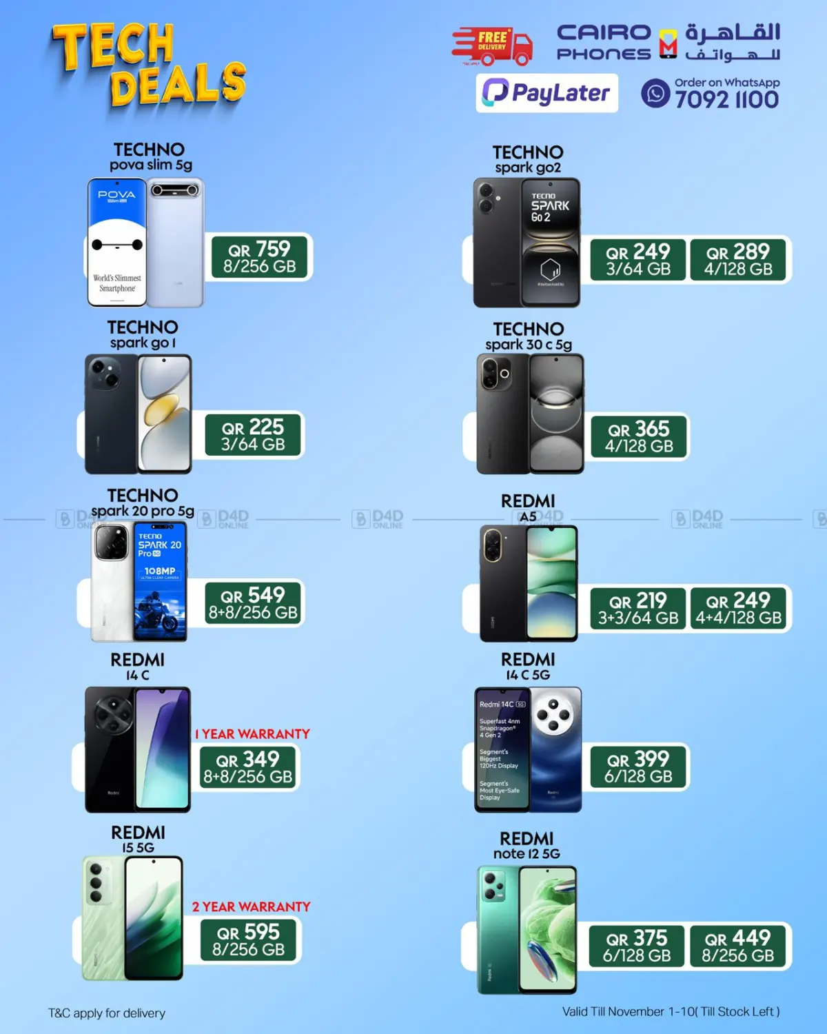 صفحة رقم 4 من Tech Deals في القاهرة للهواتف