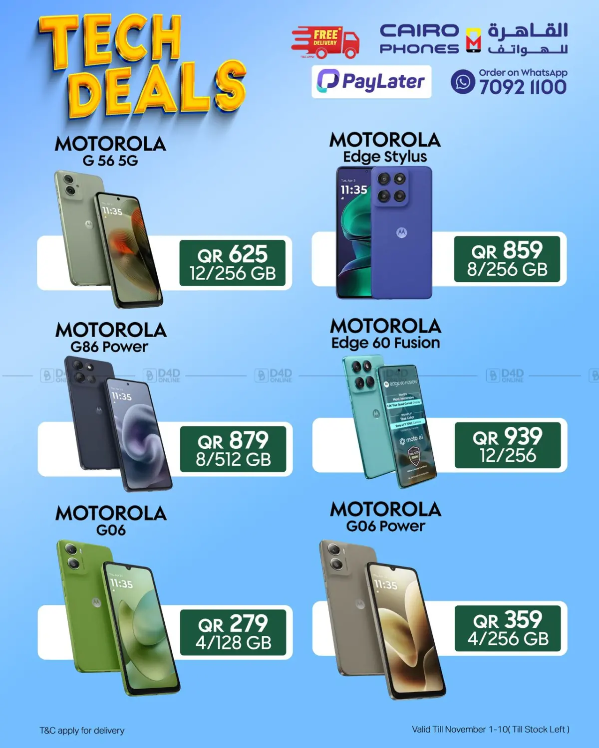 صفحة رقم 3 من Tech Deals في القاهرة للهواتف
