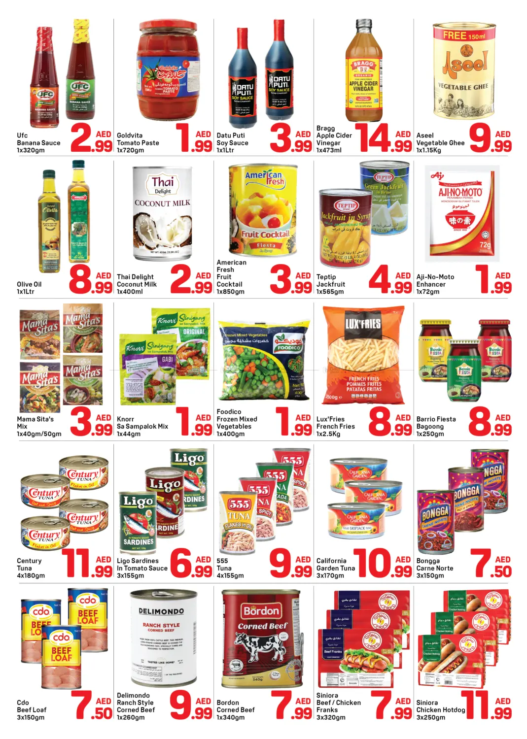 صفحة رقم 4 من Union Branch, Dubai في دي تو دي