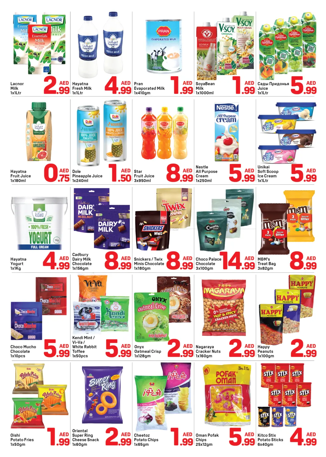 صفحة رقم 2 من Union Branch, Dubai في دي تو دي