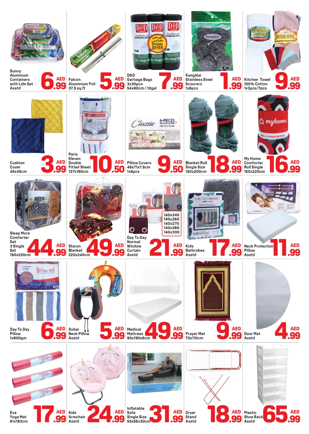 صفحة رقم 7 من Union Branch, Dubai في دي تو دي