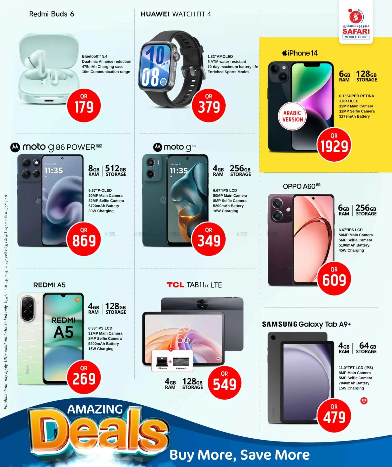 صفحة رقم 24 من Health & Beauty في سفاري هايبر ماركت