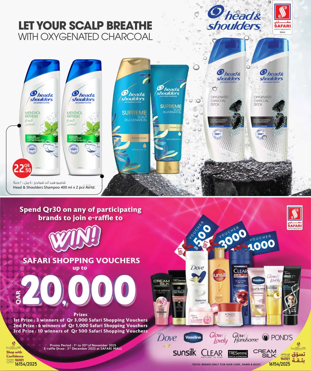 صفحة رقم 10 من Health & Beauty في سفاري هايبر ماركت