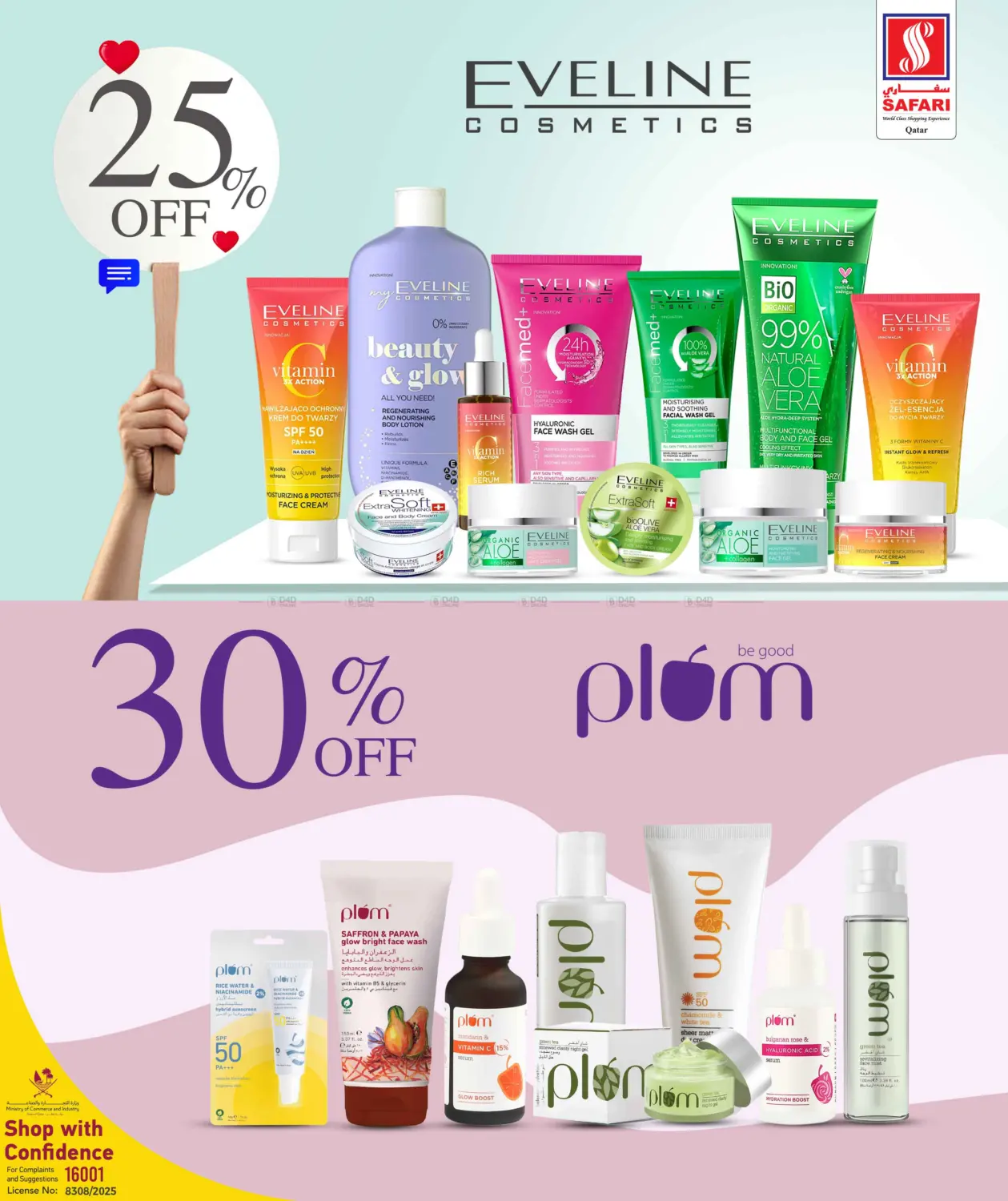 صفحة رقم 11 من Health & Beauty في سفاري هايبر ماركت