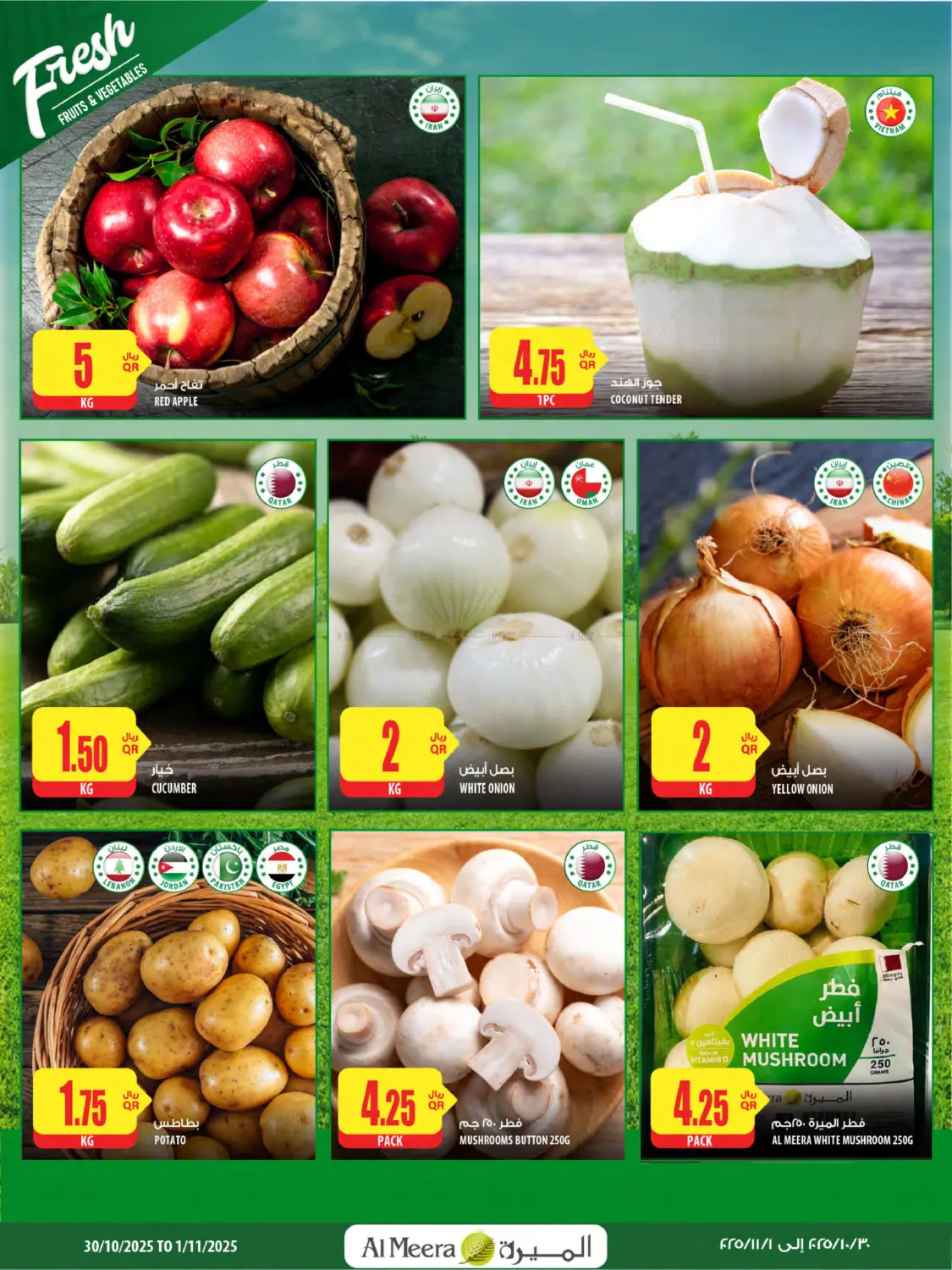 صفحة رقم 2 من Weekly Offers في شركة الميرة للمواد الاستهلاكية