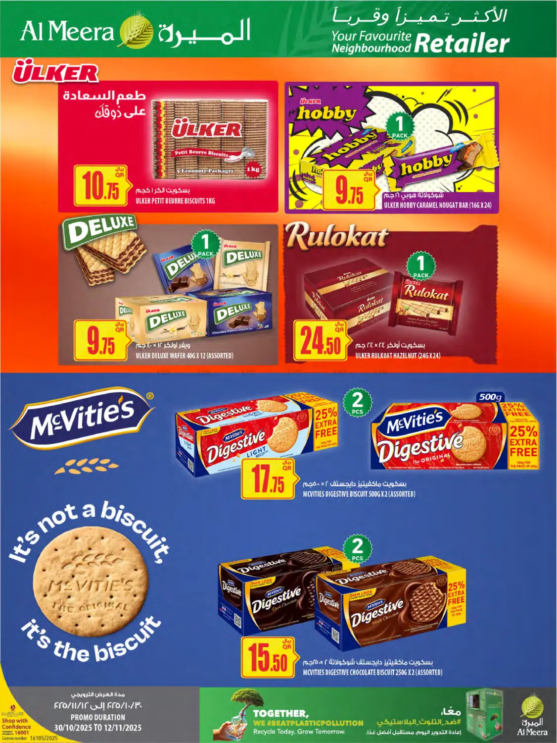 صفحة رقم 36 من Weekly Offers في شركة الميرة للمواد الاستهلاكية