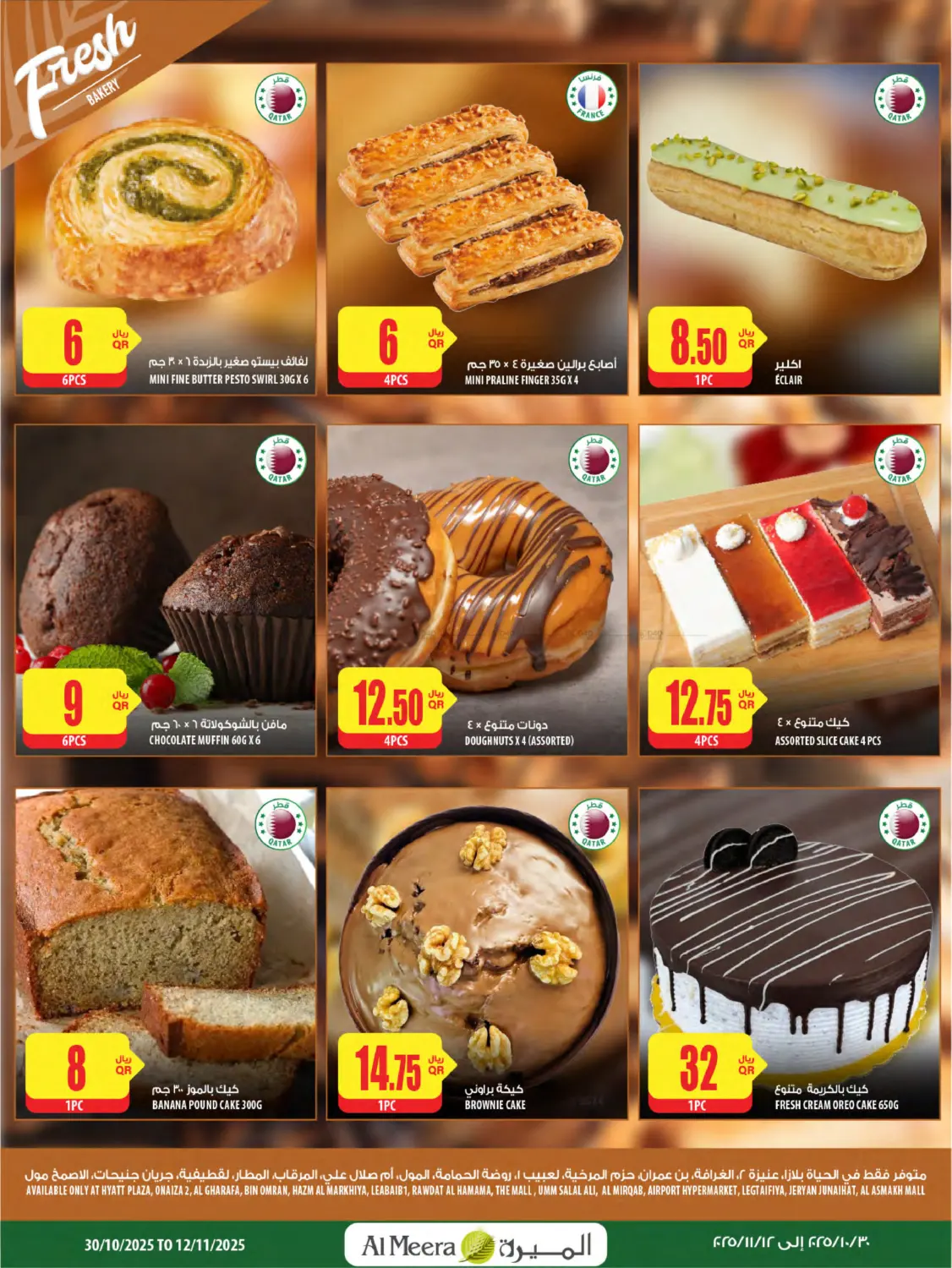 صفحة رقم 10 من Weekly Offers في شركة الميرة للمواد الاستهلاكية