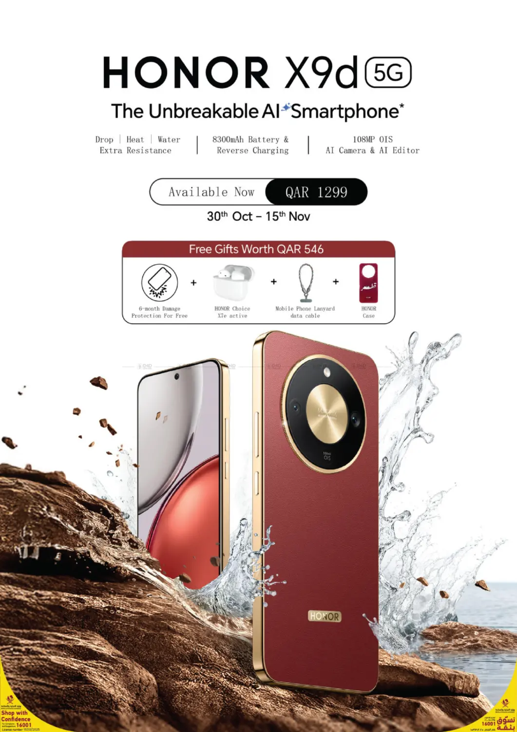 صفحة رقم 4 من عروض التكنولوجية في إماكس