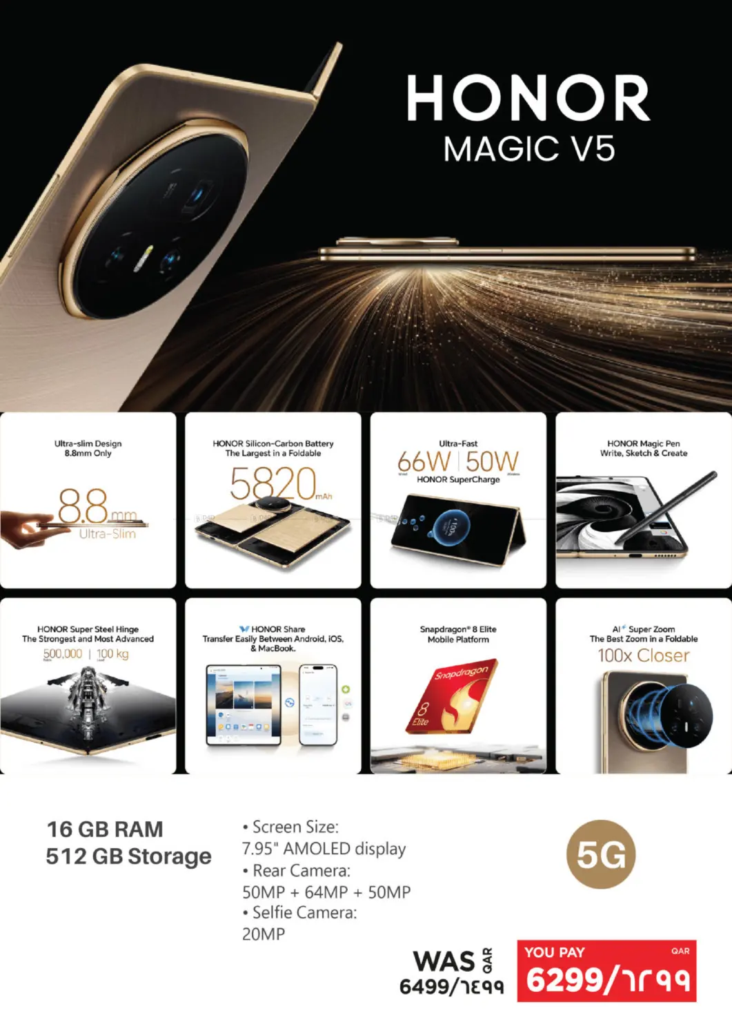 صفحة رقم 5 من عروض التكنولوجية في إماكس