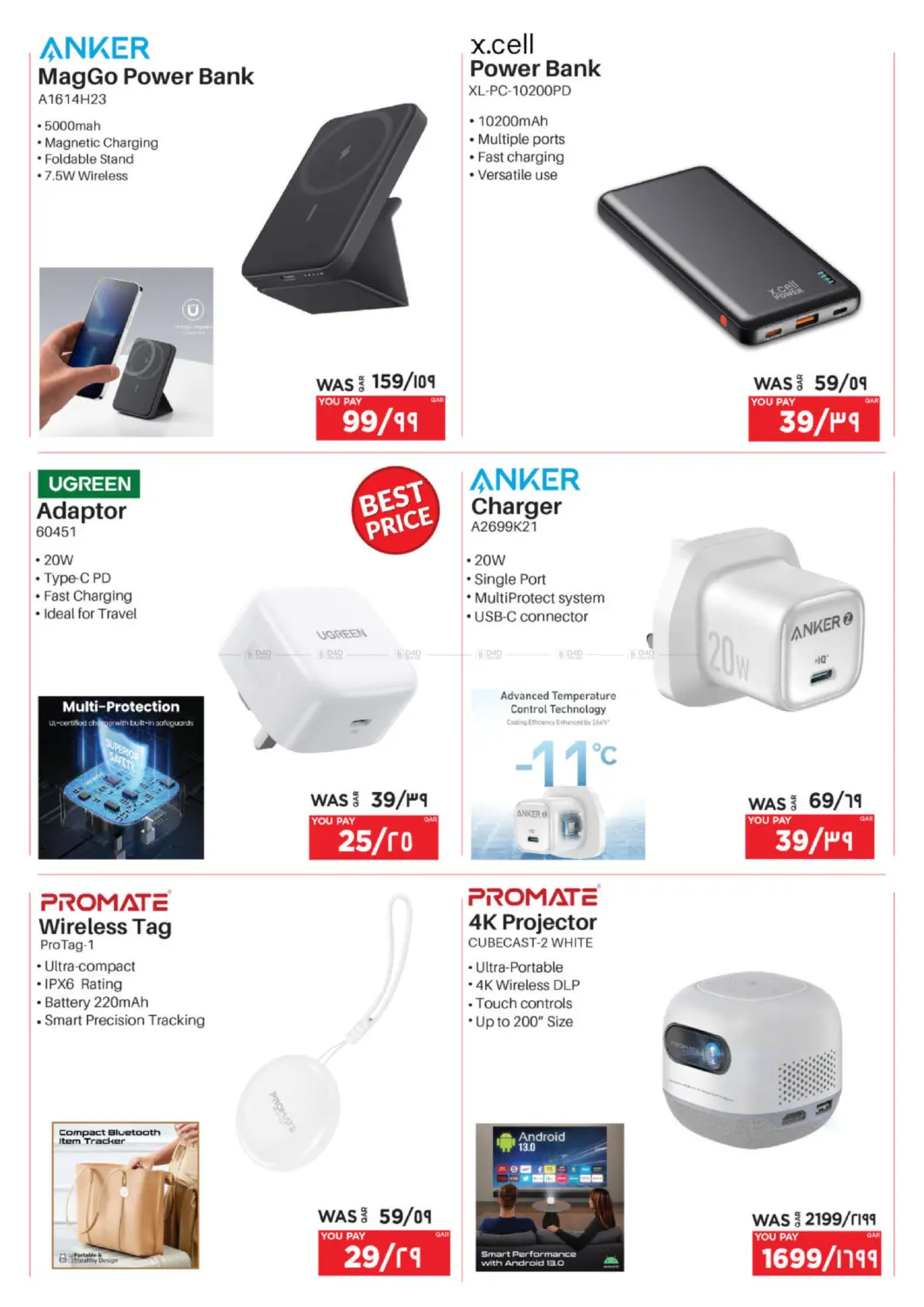 صفحة رقم 21 من عروض التكنولوجية في إماكس