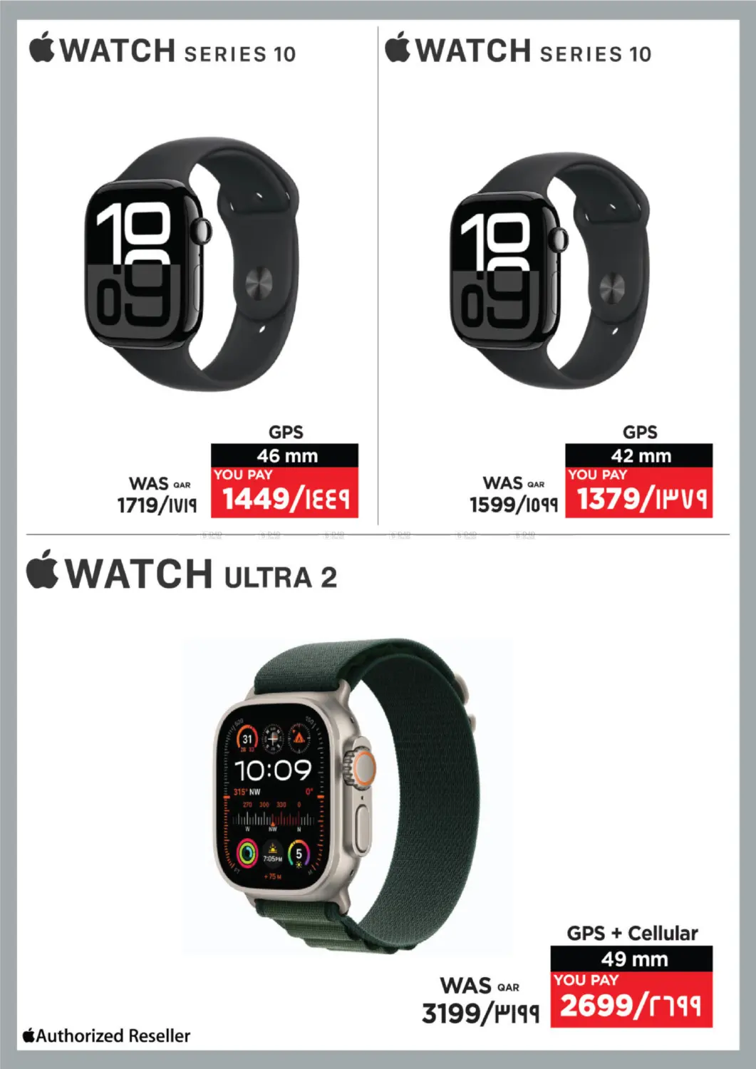 صفحة رقم 17 من عروض التكنولوجية في إماكس