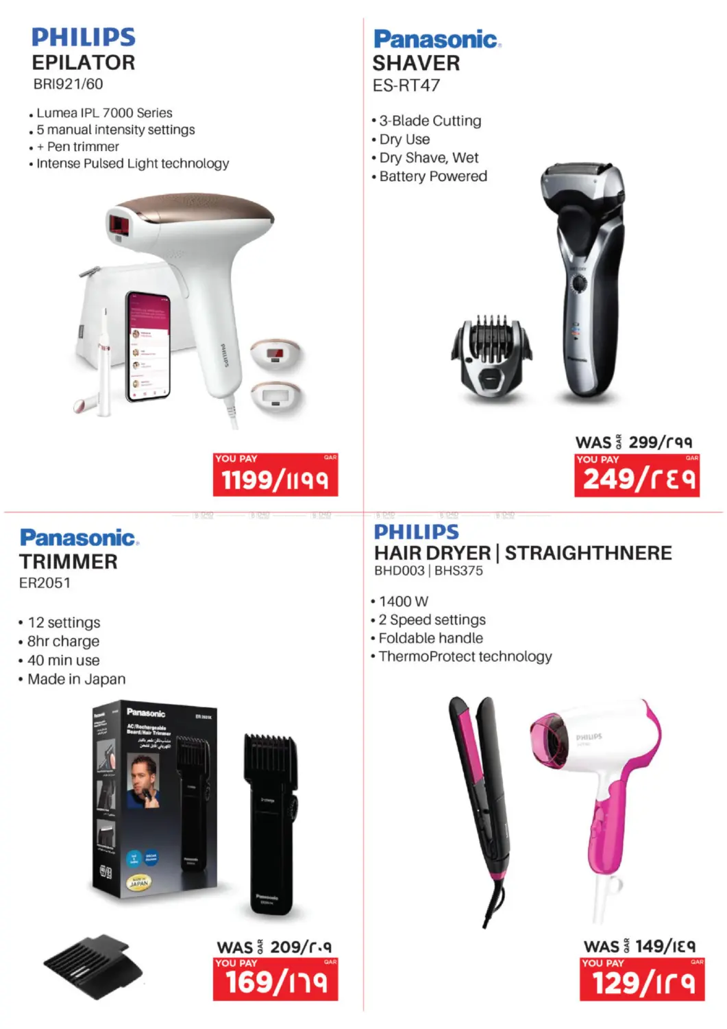 صفحة رقم 32 من عروض التكنولوجية في إماكس