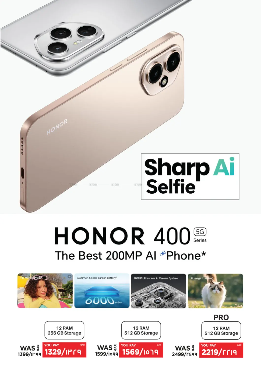 صفحة رقم 7 من عروض التكنولوجية في إماكس