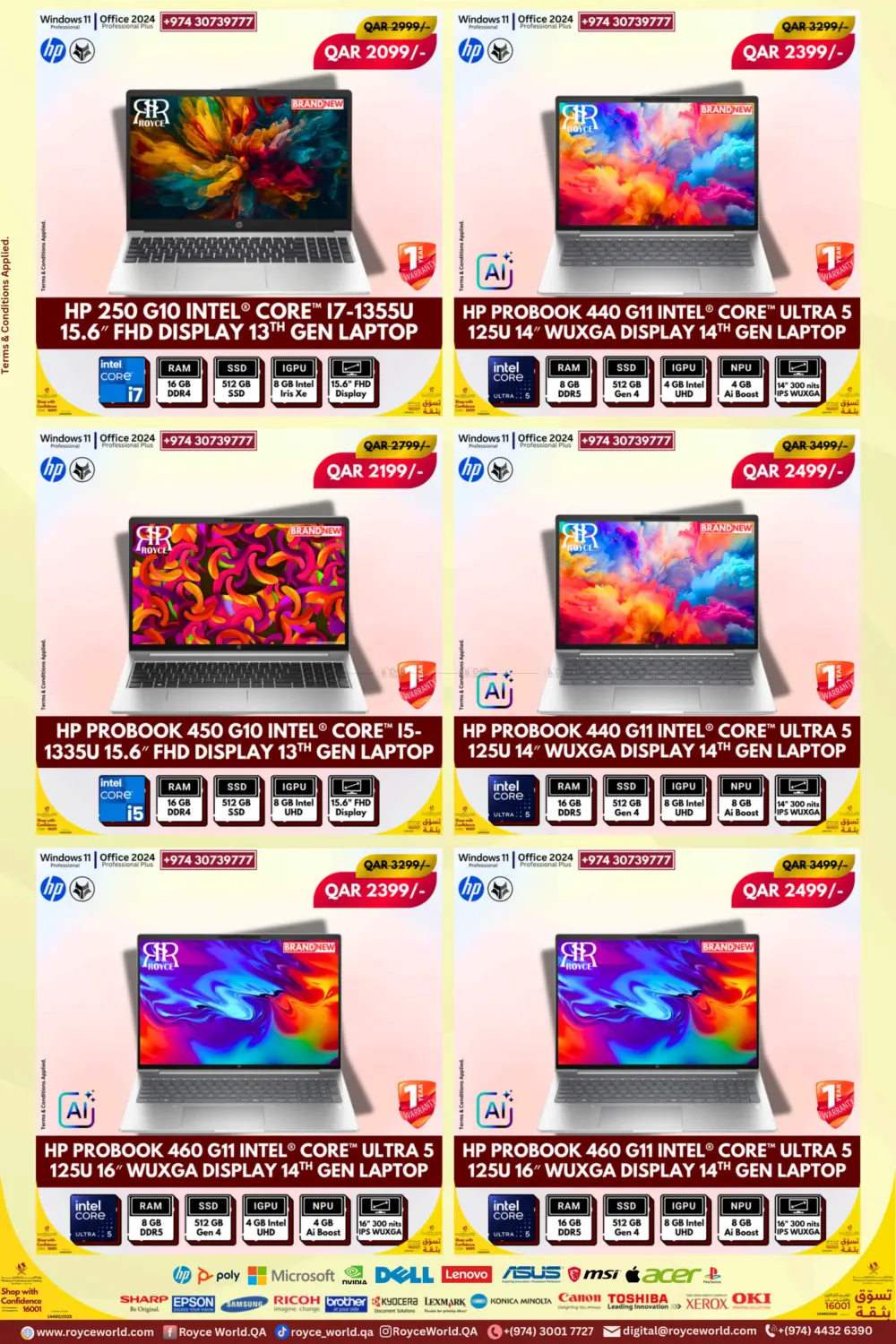 صفحة رقم 7 من لابتوب في رويس العالمية للتجارة والخدمات