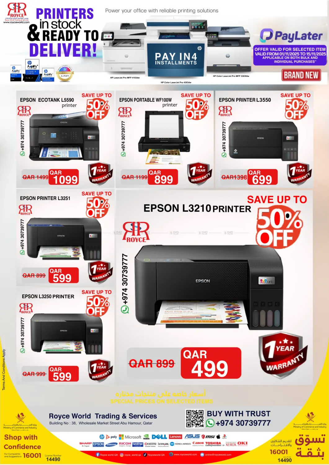 صفحة رقم 4 من طابعات جديدة تمامًا في رويس العالمية للتجارة والخدمات