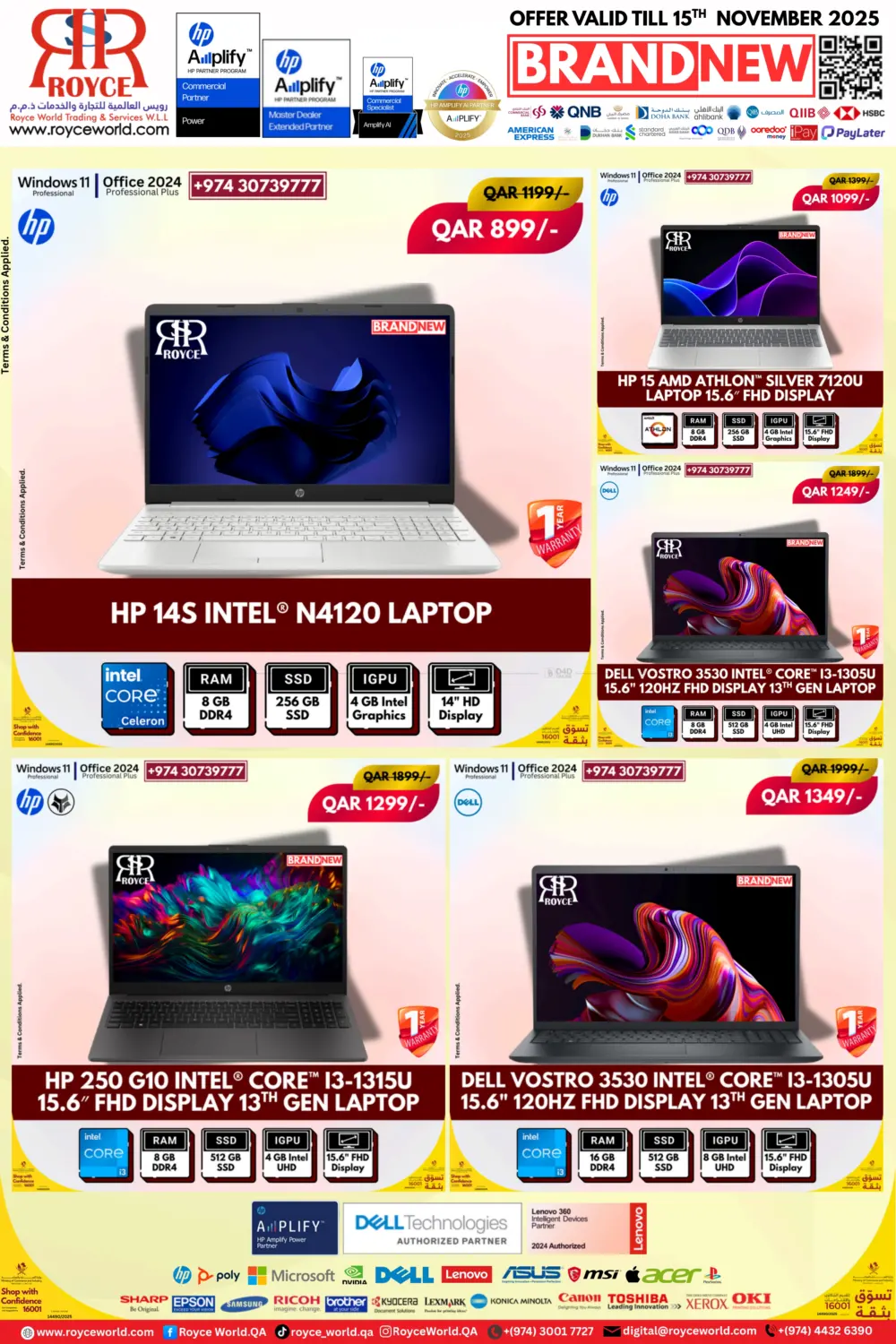 صفحة رقم 3 من لابتوب في رويس العالمية للتجارة والخدمات