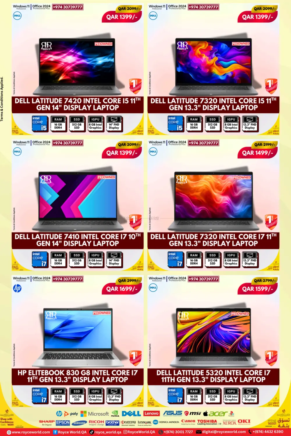 صفحة رقم 2 من لابتوب في رويس العالمية للتجارة والخدمات