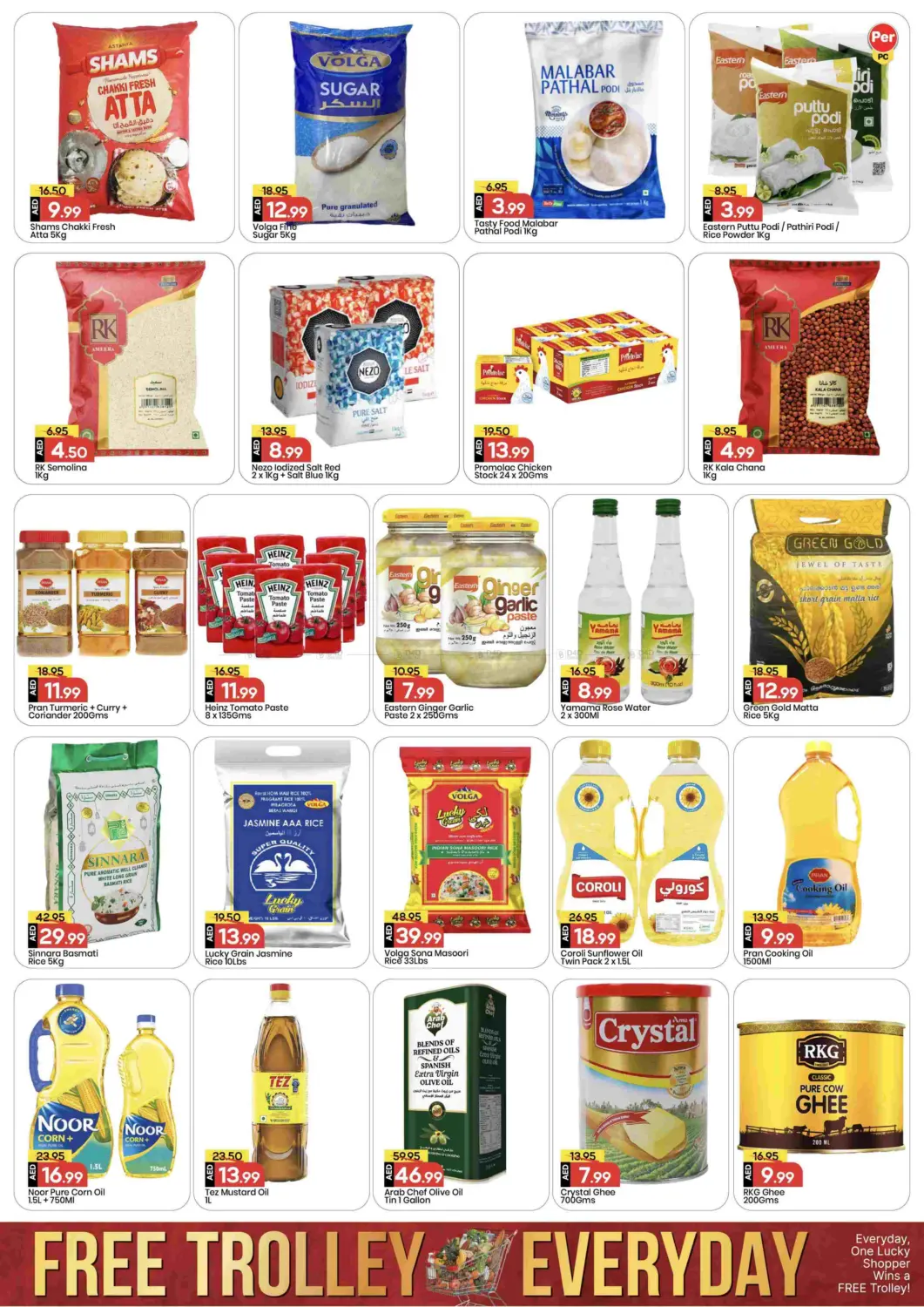 صفحة رقم 6 من Al Jurf - Ajman في مارك & سيف