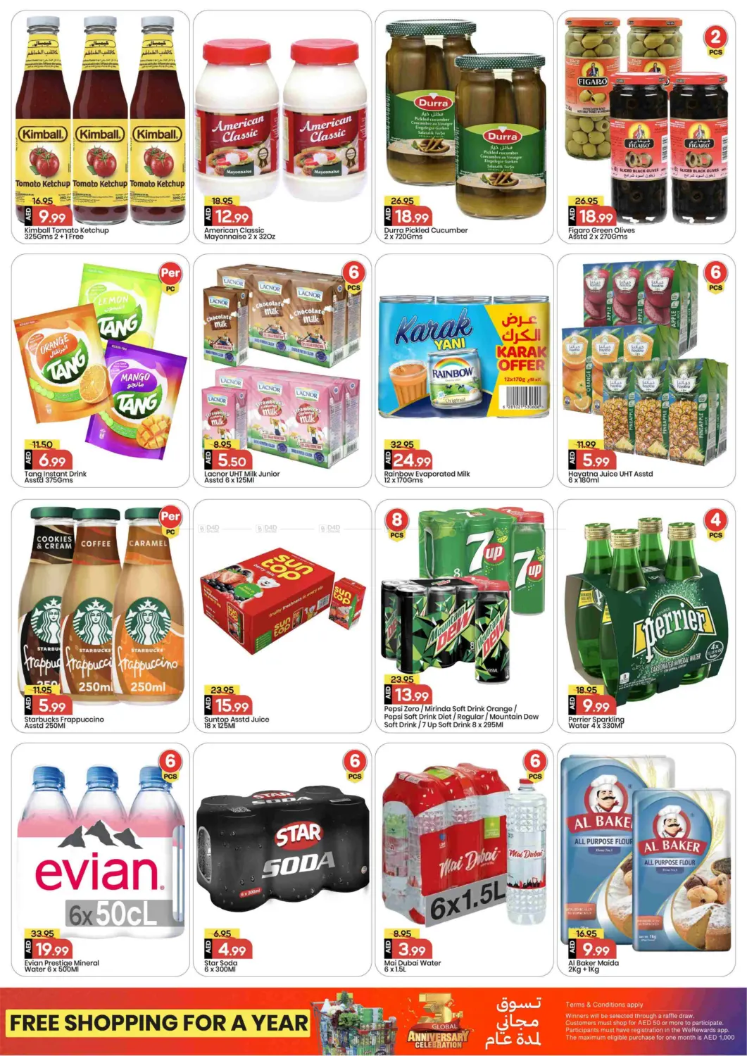 صفحة رقم 5 من Al Jurf - Ajman في مارك & سيف