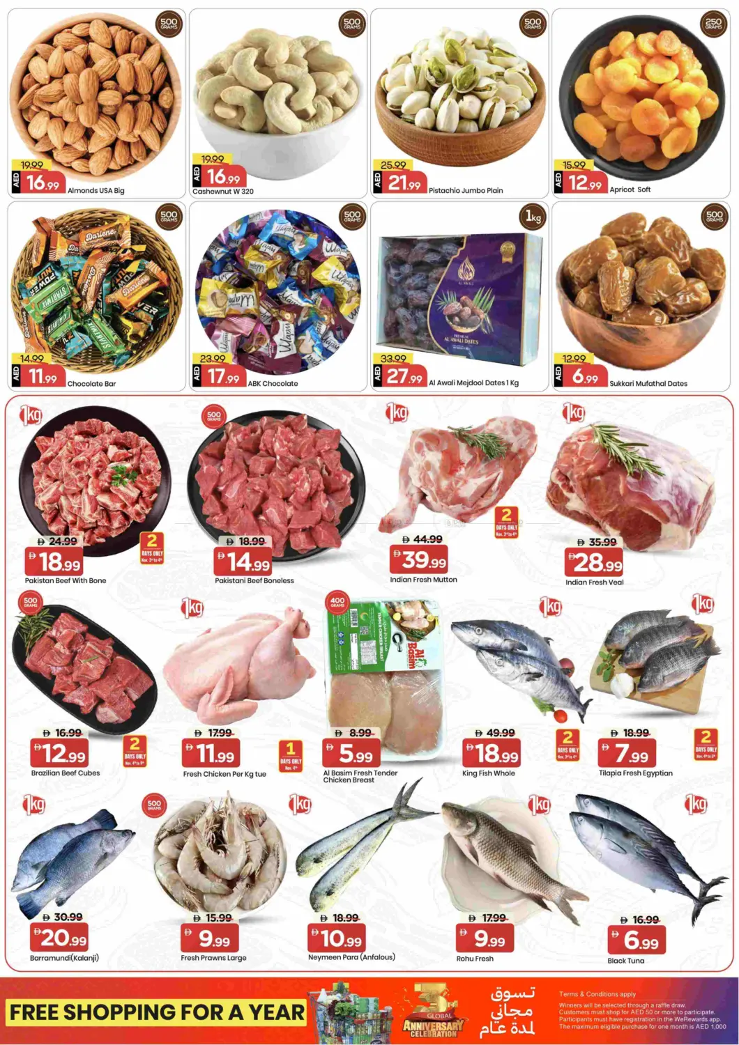 صفحة رقم 8 من Al Jurf - Ajman في مارك & سيف