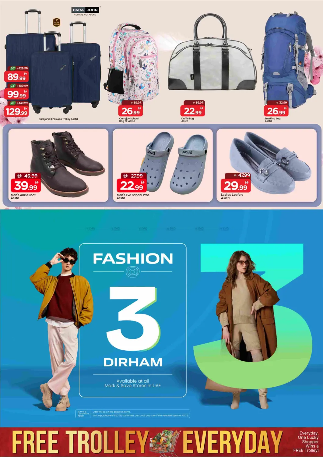 صفحة رقم 15 من Al Jurf - Ajman في مارك & سيف