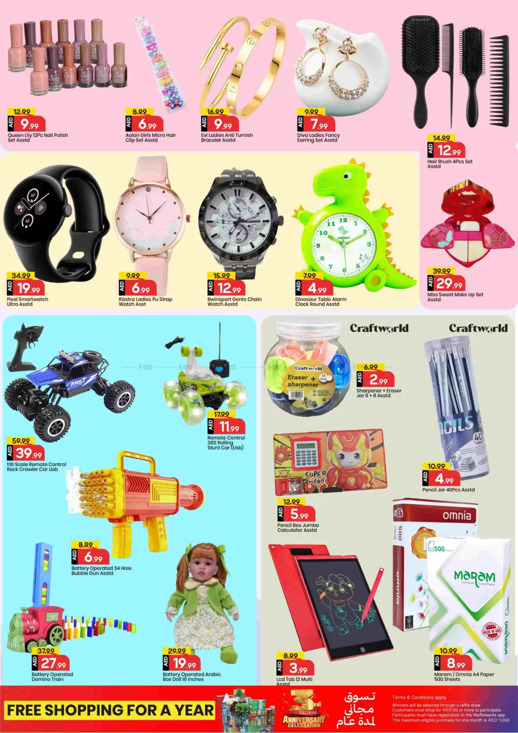 صفحة رقم 14 من Al Jurf - Ajman في مارك & سيف