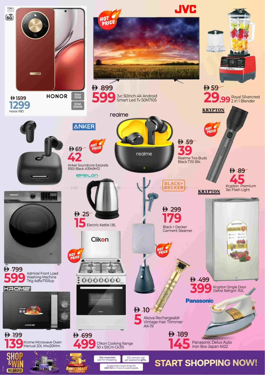 صفحة رقم 16 من Al Jurf - Ajman في مارك & سيف