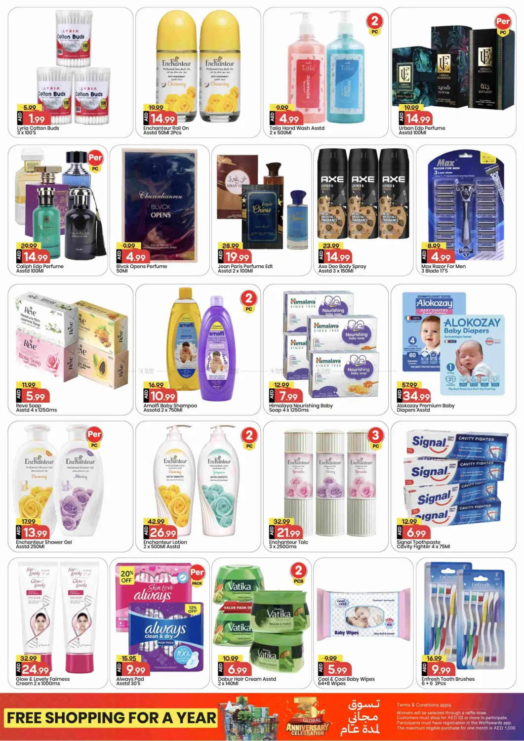 صفحة رقم 10 من Al Jurf - Ajman في مارك & سيف