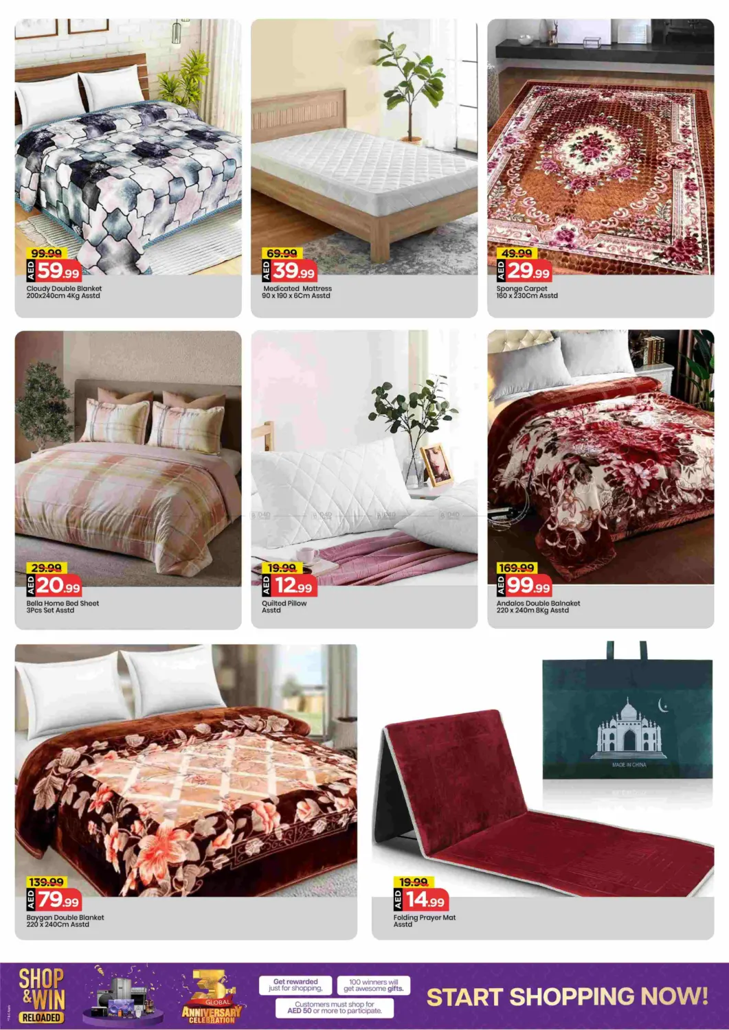 صفحة رقم 13 من Al Jurf - Ajman في مارك & سيف