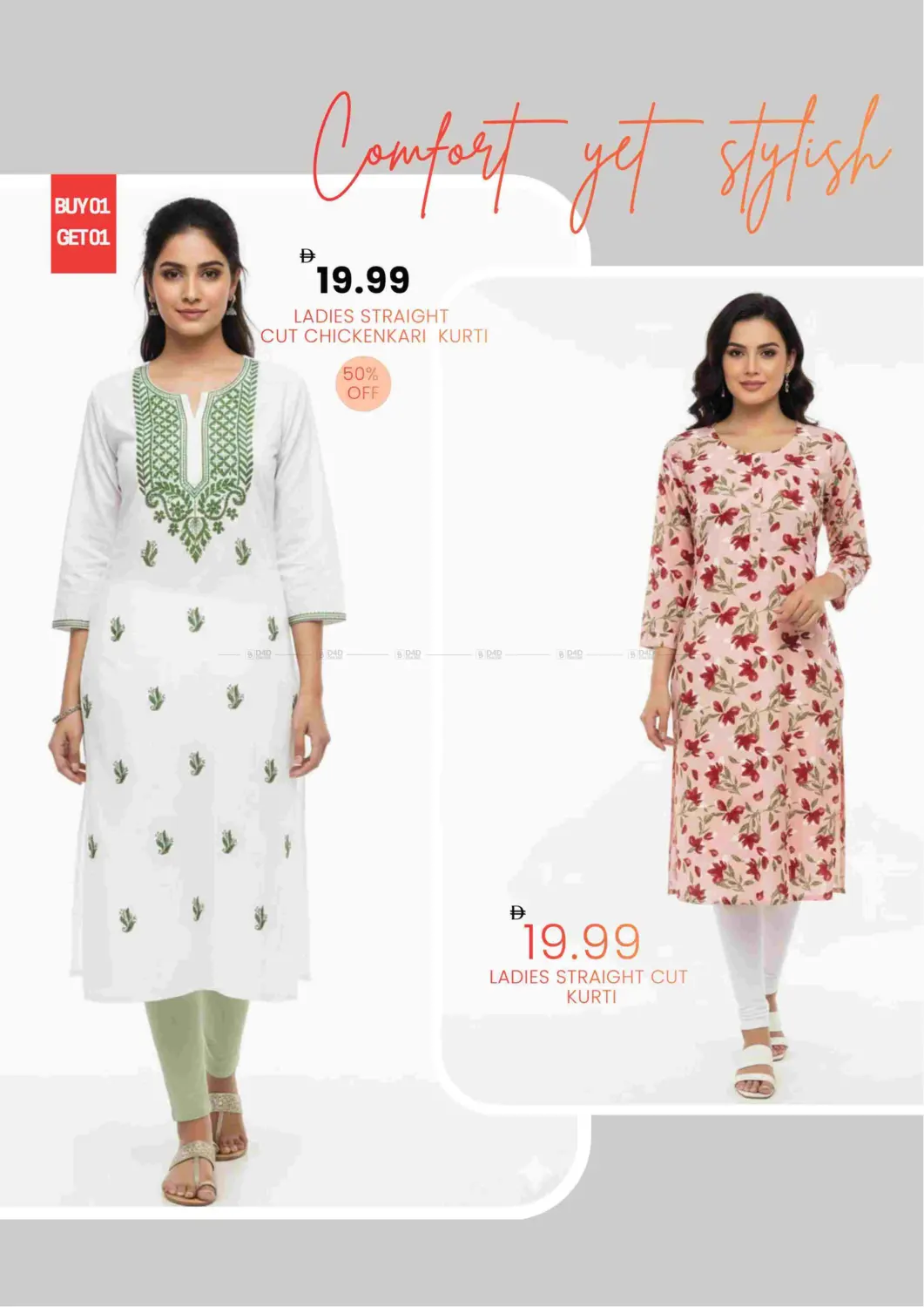 صفحة رقم 21 من Al Jurf - Ajman في مارك & سيف