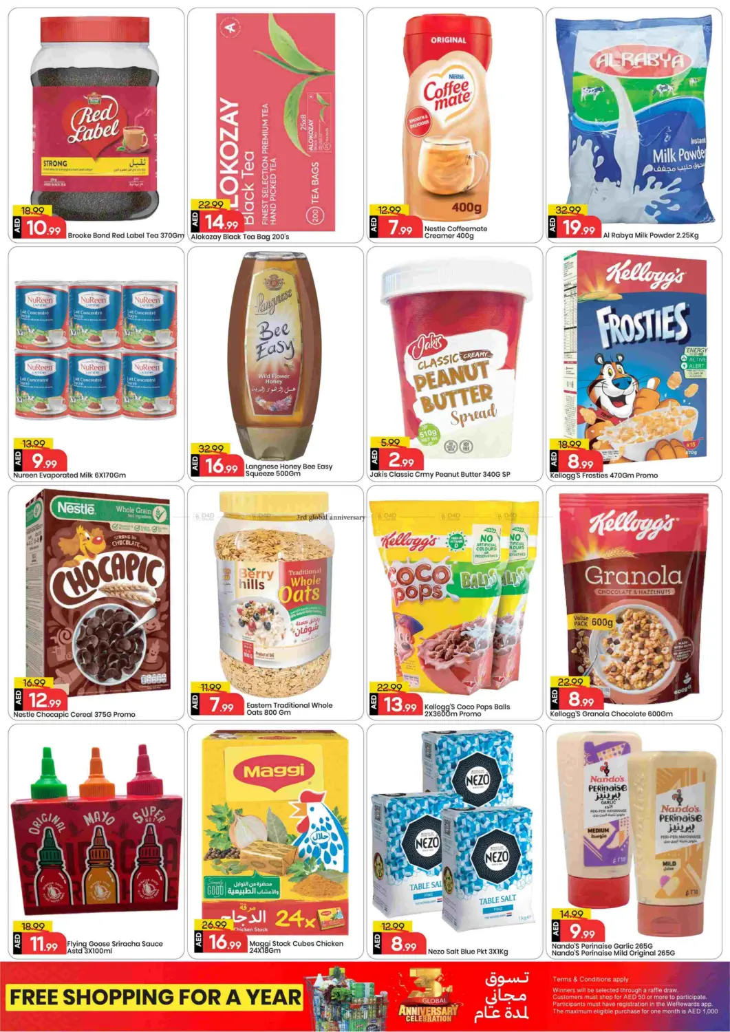 صفحة رقم 5 من Skycourts, Wadi Al Safa, Dubai في مارك & سيف قيمة التجزئة